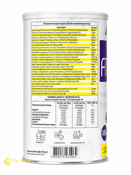FIT WIN Fit Whey 450 г фруктовий тарт  28042026-13 фото