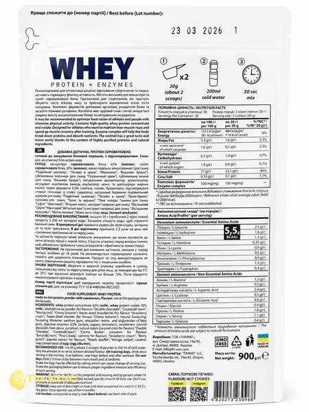 FIT WIN Whey Protein + Enzymes 900 г горіхове печіво  28042026-17 фото